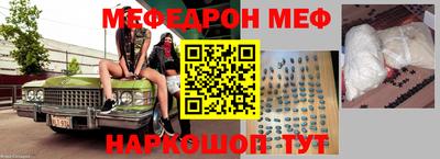 дмт Шахты