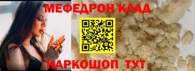 дмт Шахты