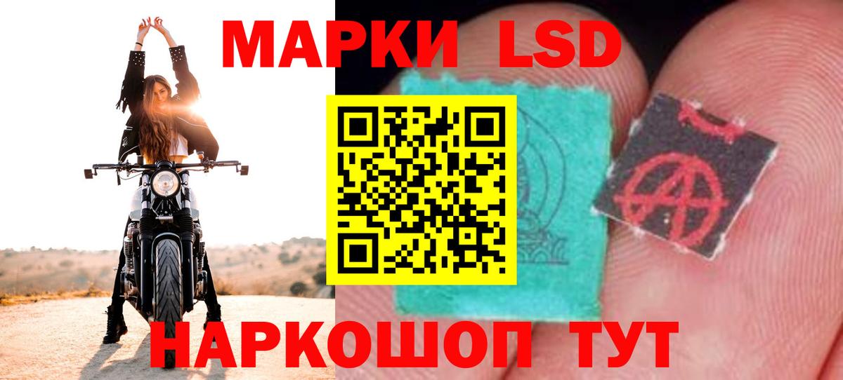 LSD-25 экстази ecstasy  LSD-25 экстази кислота  Вход с VPN    tor  Алексин 