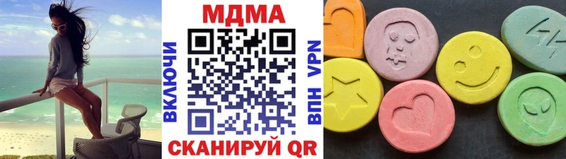 МДМА VHQ  купить наркотики цена  omg tor  Алексин 