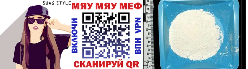 цены наркотик  Алексин  МЕФ мяу мяу 