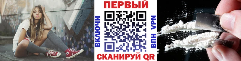 Первитин винт цены Алексин