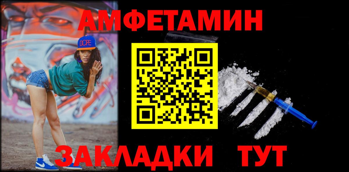Метамфетамин винт Алексин