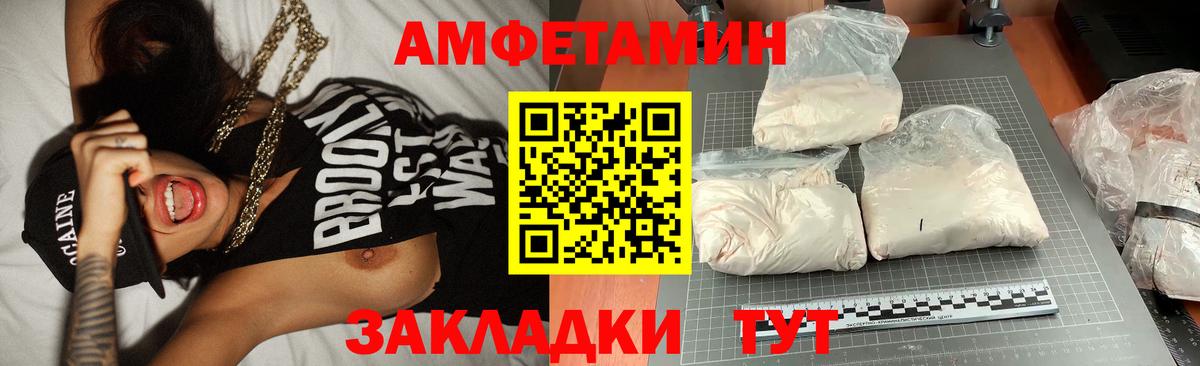 Первитин Methamphetamine  Первитин Methamphetamine  Вход с VPN  Алексин 