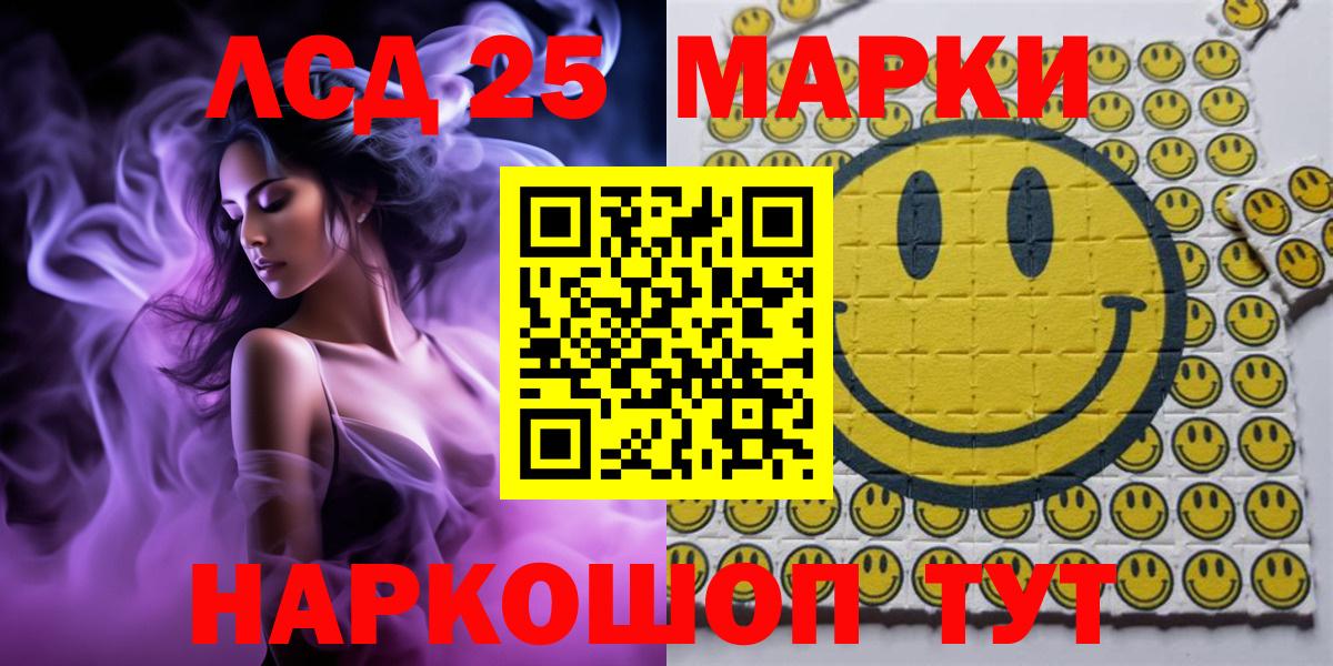 Алексин  Наркотические марки 1,8мг  Вход с VPN 