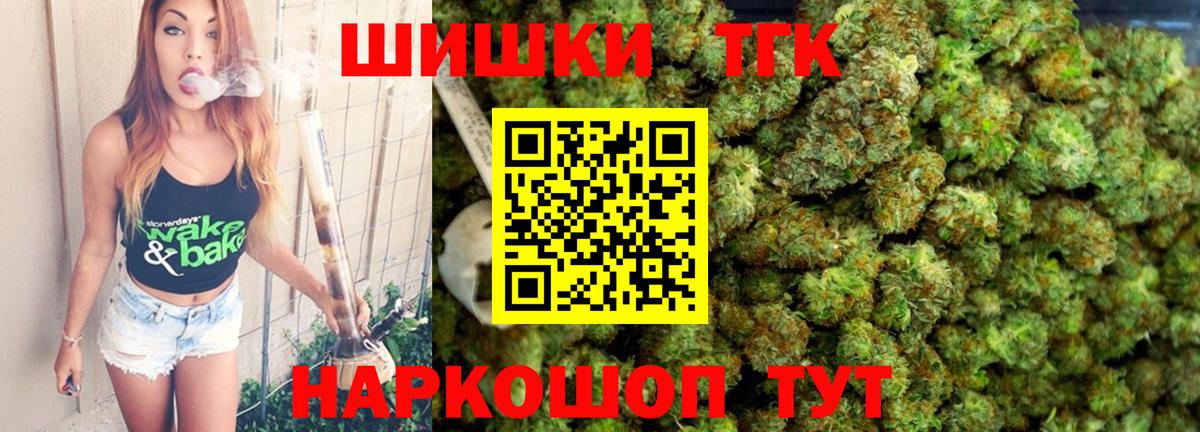 Бошки марихуана гибрид  Марихуана план  Вход с VPN  Алексин 